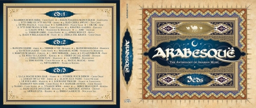 Картинка Arabesque The Anthology Of Arabian Music Various Artists (3CD) Music Brokers 402135 7798141331031 фото 4