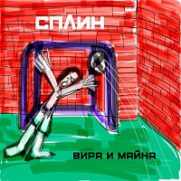 Картинка Сплин Вира и Майна (LP) Warner Music Russia 401034 190296366581