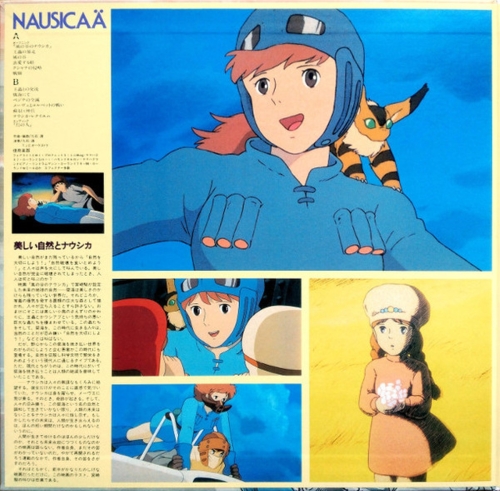 Картинка Joe Hisaishi Nausicaa Of The Valley Of Wind Music From The Studio Ghibli Film Of Hayao Miyazaki (LP) Studio Ghibli Records Music 401989 4988008085518 фото 10