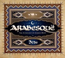 Картинка Arabesque The Anthology Of Arabian Music Various Artists (3CD) Music Brokers 402135 7798141331031