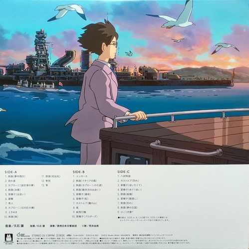 Картинка Joe Hisaishi The Wind Rises Music From The Studio Ghibli Films Of Hayao Miyazaki (2LP) Studio Ghibli Records Music 402105 4988008088717 фото 3