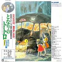Картинка Joe Hisaishi My Neighbor Totoro Music From The Studio Ghibli Film Of Hayao Miyazaki (LP) Studio Ghibli Records Music 401964 4988008086119