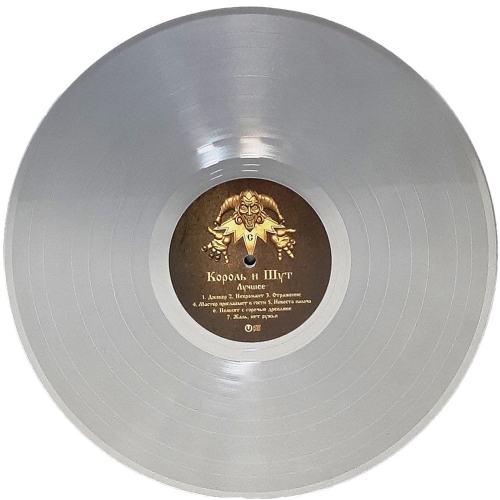 Картинка Король и Шут Лучшее Gold and Silver Vinyl (2LP) United Music Group 401991 4606344052772 фото 4