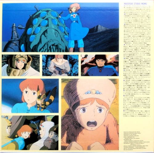 Картинка Joe Hisaishi Nausicaa Of The Valley Of Wind Music From The Studio Ghibli Film Of Hayao Miyazaki (LP) Studio Ghibli Records Music 401989 4988008085518 фото 9
