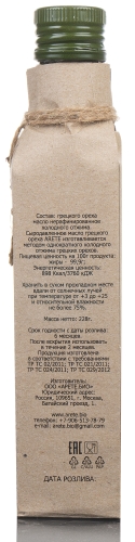 Картинка Масло грецкого ореха 250 мл сыродавленное холодного прессования нерафинированное нефильтрованное АБ-ГР-250 2424680004901 фото 4