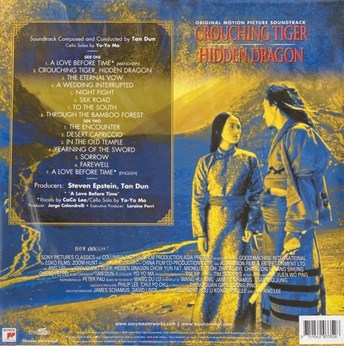 Картинка Crouching Tiger Hidden Dragon Original Motion Picture Soundtrack Coloured Vinyl (LP) MusicOnVinyl 402086 8719262033528 фото 6
