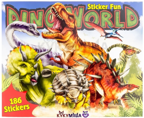 Картинка Альбом с наклейками Dino World Sticker Fun 0410553/0010553 4010070406974