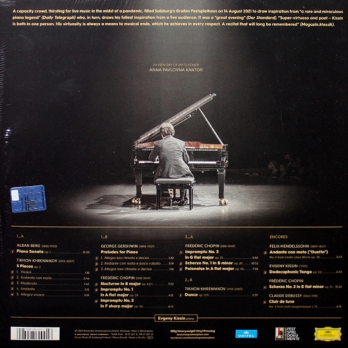 Картинка Evgeny Kissin The Salzburg Recital (2LP) Deutsche Grammophon Music 402112 028948629916 фото 3